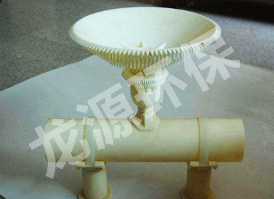 旋混式曝氣器